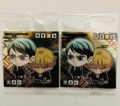 鬼滅の刃 シールウエハース 其ノ十四 愈史郎&我妻善逸 2枚セット