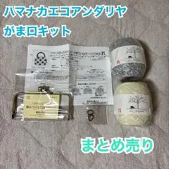 ☆ブラウン様専用☆ ハンドメイドミニポーチ2点 シマエナガ A532