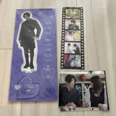 美しい彼 新品未開封 アクリルスタンド　八木勇征　他
