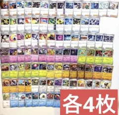 ペ*ラ様 ①360枚　ポケカ　汎用トレーナーズ　ポケモンセット大量まとめ売