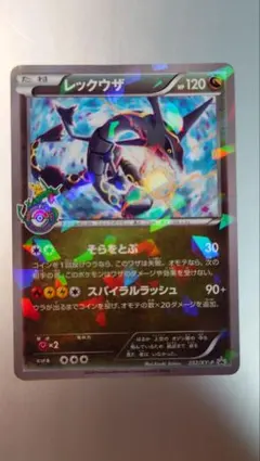 2026年最新】232/xy-pの人気アイテム - メルカリ