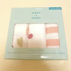 aden + anais ウォッシュクロスセット