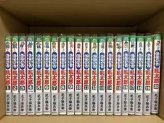 2026年最新】乱太郎 全巻の人気アイテム - メルカリ