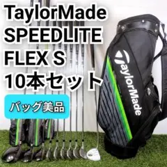 2026年最新】TAYLORMADE rbz speed liteの人気アイテム - メルカリ