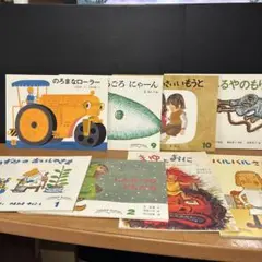 G９７児童書・絵本／こどものともセレクション：８冊セット／福音館書店