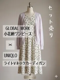 コーデ売り★UNIQLO冷感カーディガン＋GLOBALWORK花柄ワンピース‪