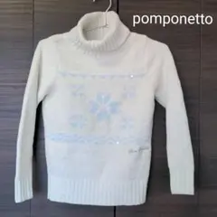 ポンポネット 140