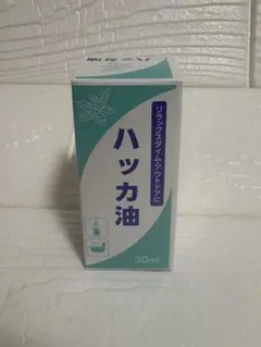StayFree ハッカ油 30ml エッセンシャルオイルのサムネイル