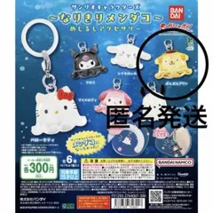 サンリオキャラクターズ～なりきりメンダコ～ めじるしアクセサリー　ポムポムプリン
