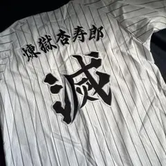 千葉ロッテマリーンズ 鬼滅の刃 煉獄杏寿郎 ユニフォーム 千葉ロッテマリーンズ 鬼滅の刃 煉獄杏寿郎 ユニフォーム - メルカリ
