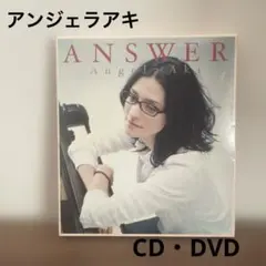 アンジェラアキAngela Aki ANSWER CD+DVD