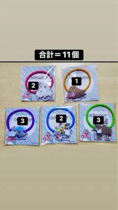 ローソン おぱんちゅうさぎ アクリルヘアゴム - 11個　があります