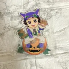 鬼滅の刃　ufotable アクリルスタンド　ハロウィン　竈門炭治郎