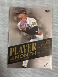 BBM2025 FUSION デュプランティエ　200シリアル　阪神タイガース