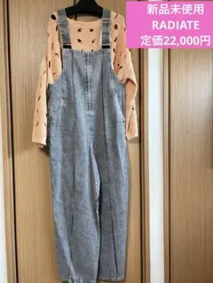 新品未使用　RADIATE デニム ポケット付き オーバーオール　ワイド