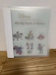 ディズニー英語システム DWEの英語絵辞書 内職済みのサムネイル