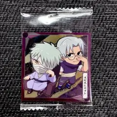 ナルト 疾風伝 忍界シールウエハース vol.5 N 大蛇丸＆カブト ①