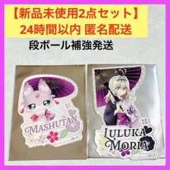 名探偵プリキュア 極楽湯 ステッカー 森亜るるか マシュタン 匿名配送