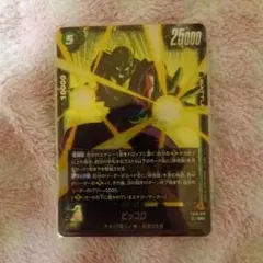 ドラゴンボール フュージョンワールド ピッコロ SR FB10-070