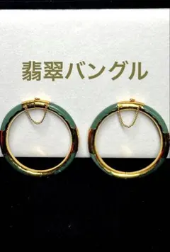 2026年最新】翡翠 の バングルの人気アイテム - メルカリ