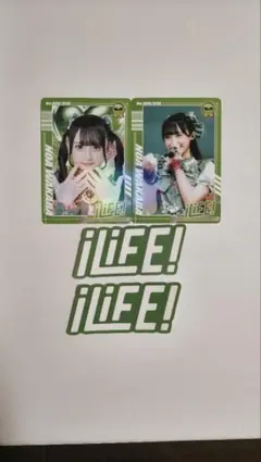 iLiFE! MEGALiFE! 若葉のあ トレカ ステッカーセット