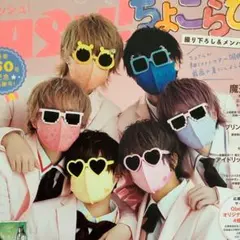 ちょこらび 切り抜き (3誌分)