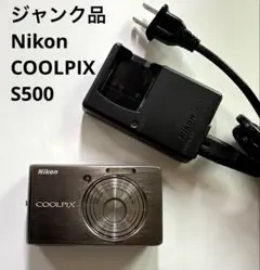 ジャンク品　Nikon COOLPIX S500 本体 充電器付きのサムネイル