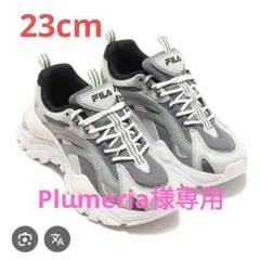 FILA INTERATION LIGHT イントレーションライトスニーカー