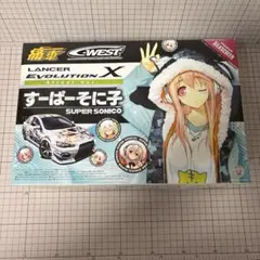 ワ*イ様 Ex-otogibanashi CPK！Remix キーホルダー スッ - メルカリ