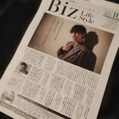 2025年最新】眞栄田郷敦の人気アイテム - メルカリ