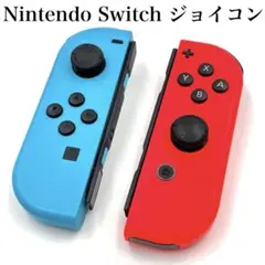 Nintendo Switch 純正 ジョイコン 赤 青 動作品