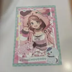 ゾンビランドサガ カラオケの鉄人　コラボ　特典　ポストカード　源さくら