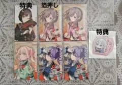 プロセカ　エピカ　セカライ5th　Nightcord at 25:00 特典2種