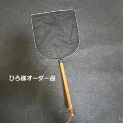 【メダカ選別網】オーダー品　ひでメダカ　選別網のサムネイル