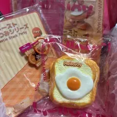メロジョイ Mellojoy トーストつみつみシリーズ しあわせサニーエッグ