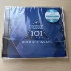 2026年最新】produce101の人気アイテム - メルカリ