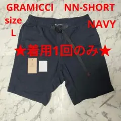 ★着用1回のみ★GRAMICCI　NNショーツ