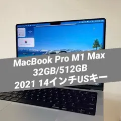 2026年最新】macbook pro 14インチ usの人気アイテム - メルカリ