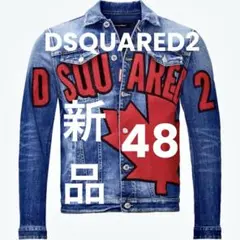 2025年最新】DSQUARED2 Gジャン・デニムジャケットの人気アイテム
