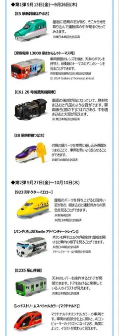 Item thumbnail for item 28274012-dfe2-4802-ac91-78dd8541ab2e