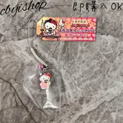 2026年最新】キティ東京限定の人気アイテム - メルカリ