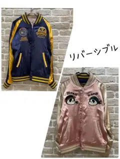 パンディエスタ スターウィング&シービーズ リバーシブルスカジャン