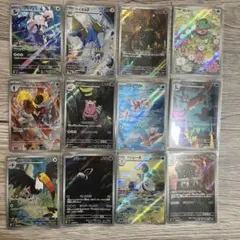 アビスアイ】 ar コンプリートセット 12枚 ポケモンカード - メルカリ