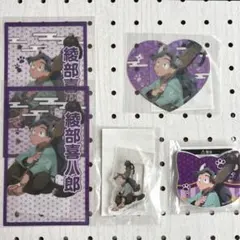 忍たま乱太郎 ナンジャタウン 綾部喜八郎 セット - メルカリ