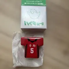 ハイキュー　歯ブラシスタンド