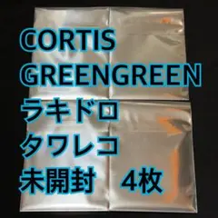 CORTIS GREENGREEN タワレコ ラキドロ トレカ ６種 コンプ 3 CORTIS GREENGREEN タワレコ ラキドロ トレカ 6種 コンプ 3 - メルカリ