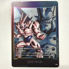 2025年最新】フュージョンワールドの人気アイテム - メルカリ