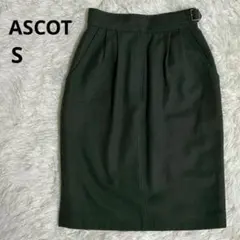 ASCOT アスコット スカート 膝丈 ウール混 グリーン スリット ベルト Sのサムネイル