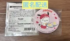 TREASURE はぴだんぶい カフェ ジフン ポチャッコ 缶バッジ