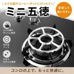 2026年最新】囲炉裏五徳の人気アイテム - メルカリ